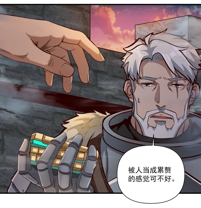 076 荒城 第7页