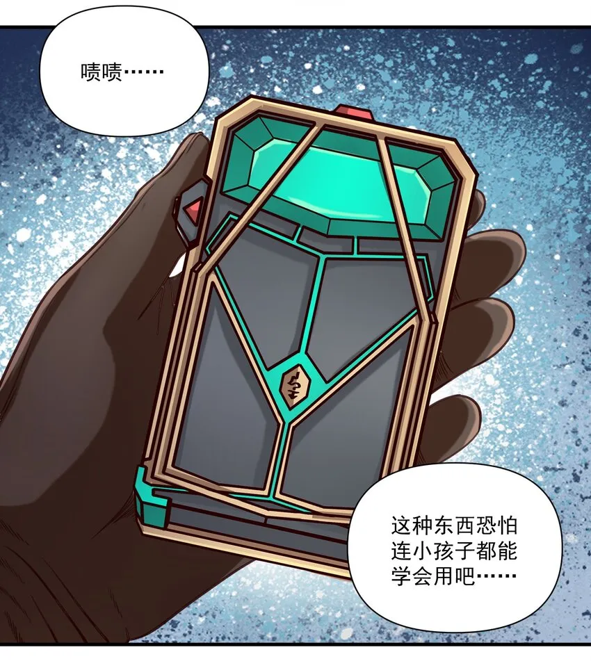 076 荒城 第9页