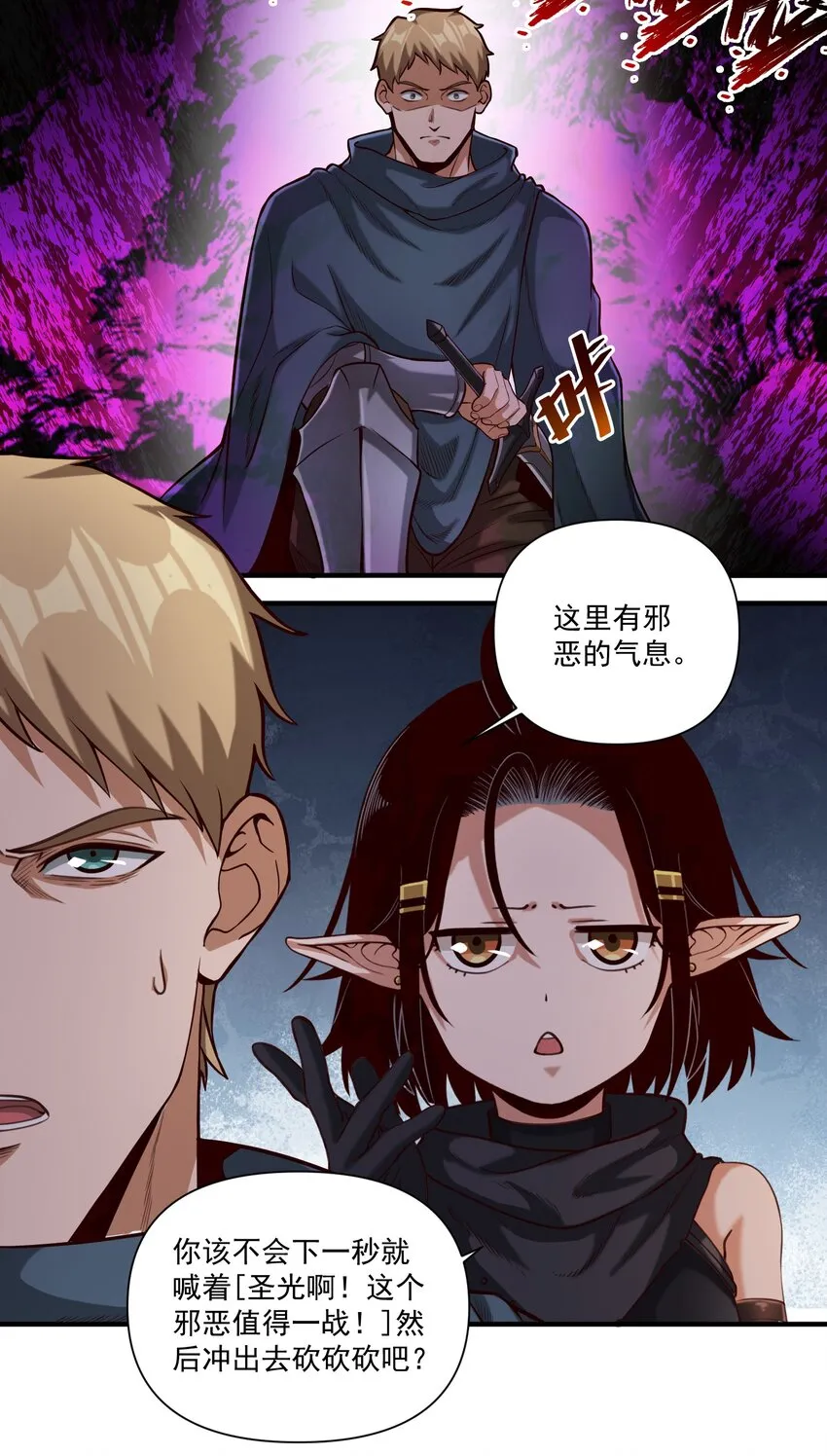 076 荒城 第12页