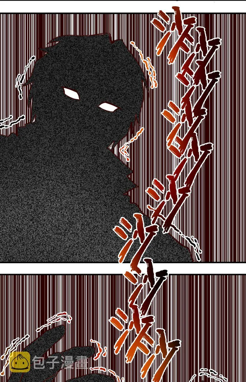 076 荒城 第34页