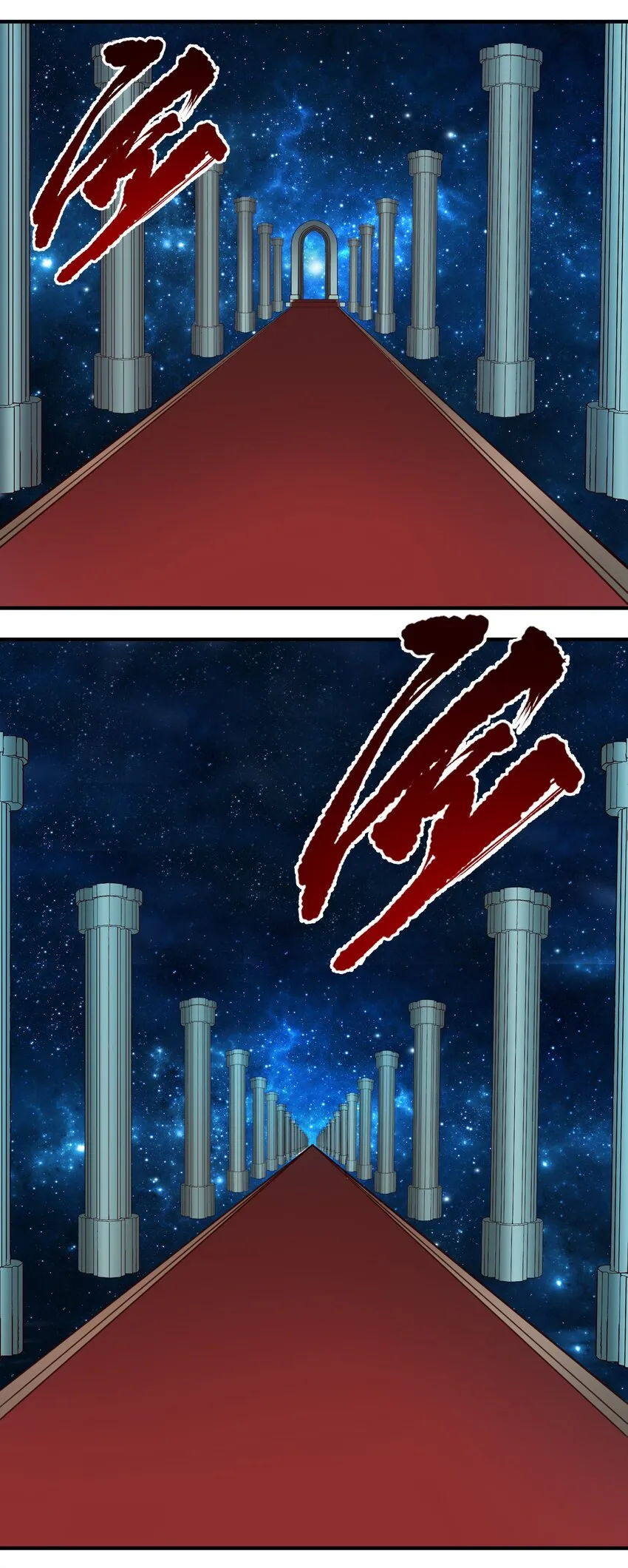 076 荒城 第38页