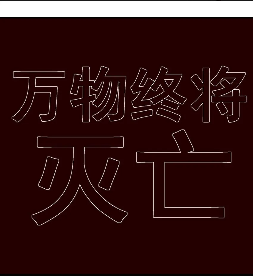 076 荒城 第41页