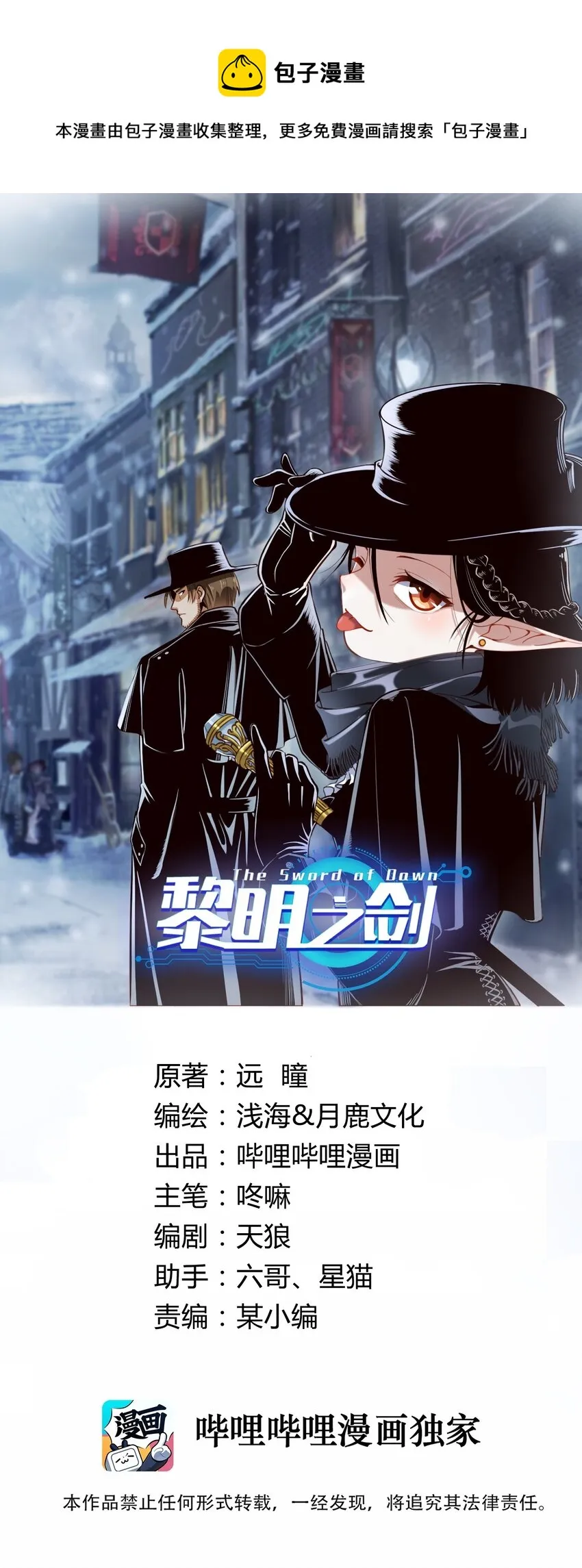 073 坦桑镇 第1页
