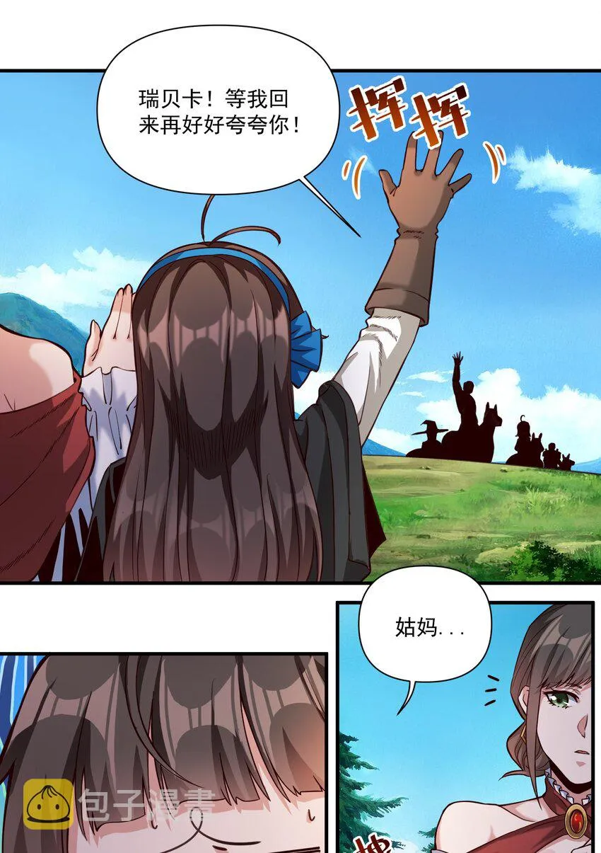 073 坦桑镇 第2页