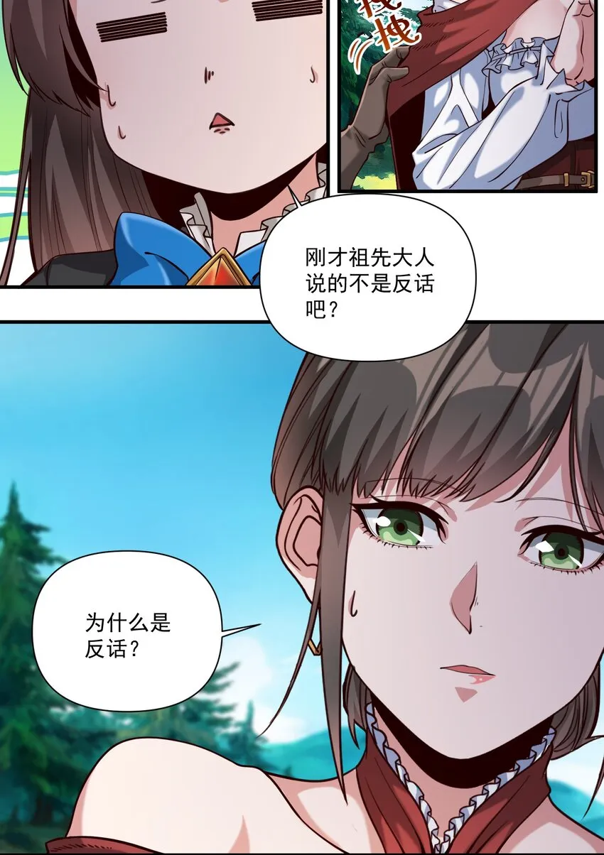 073 坦桑镇 第3页