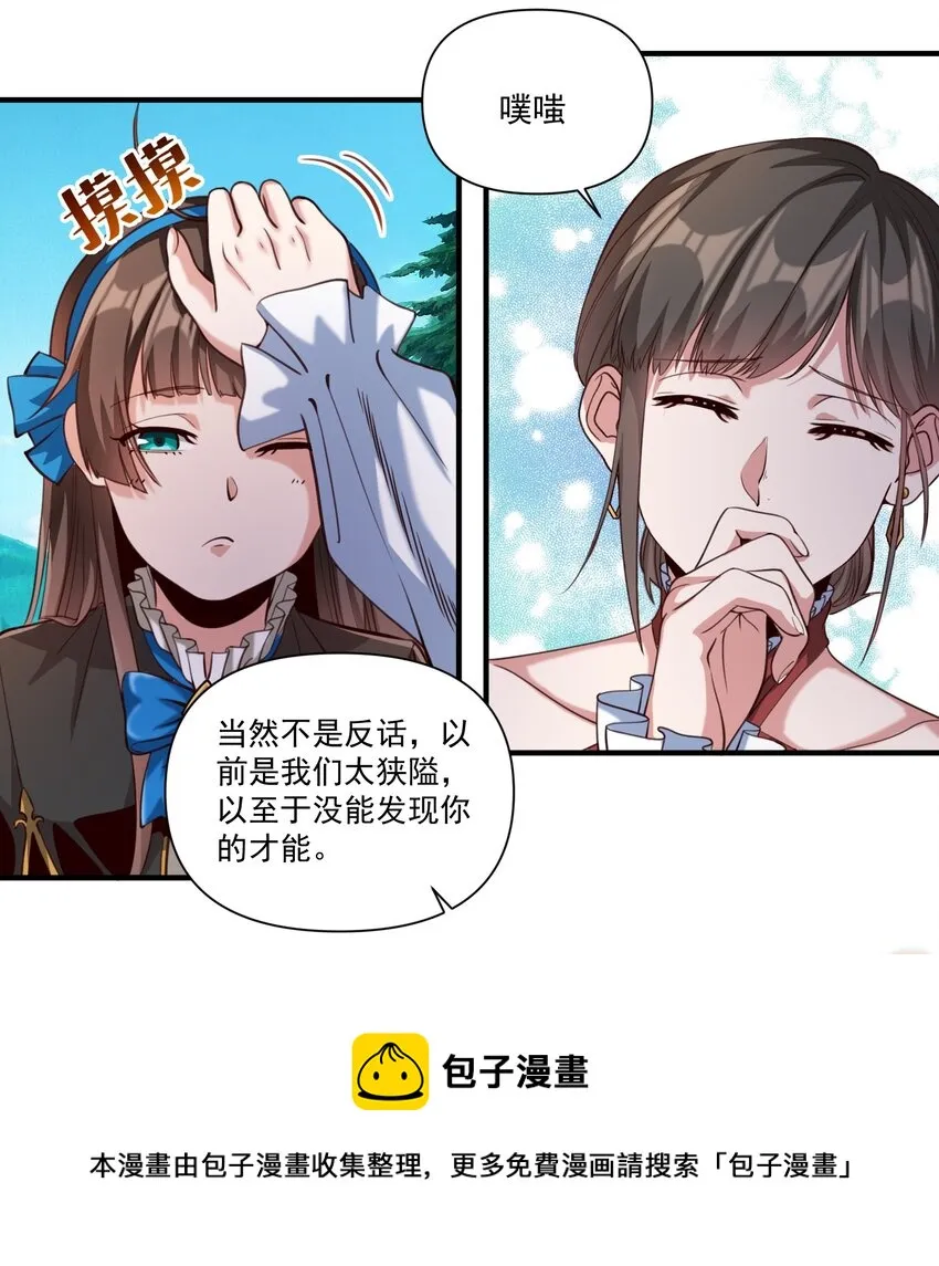 073 坦桑镇 第5页