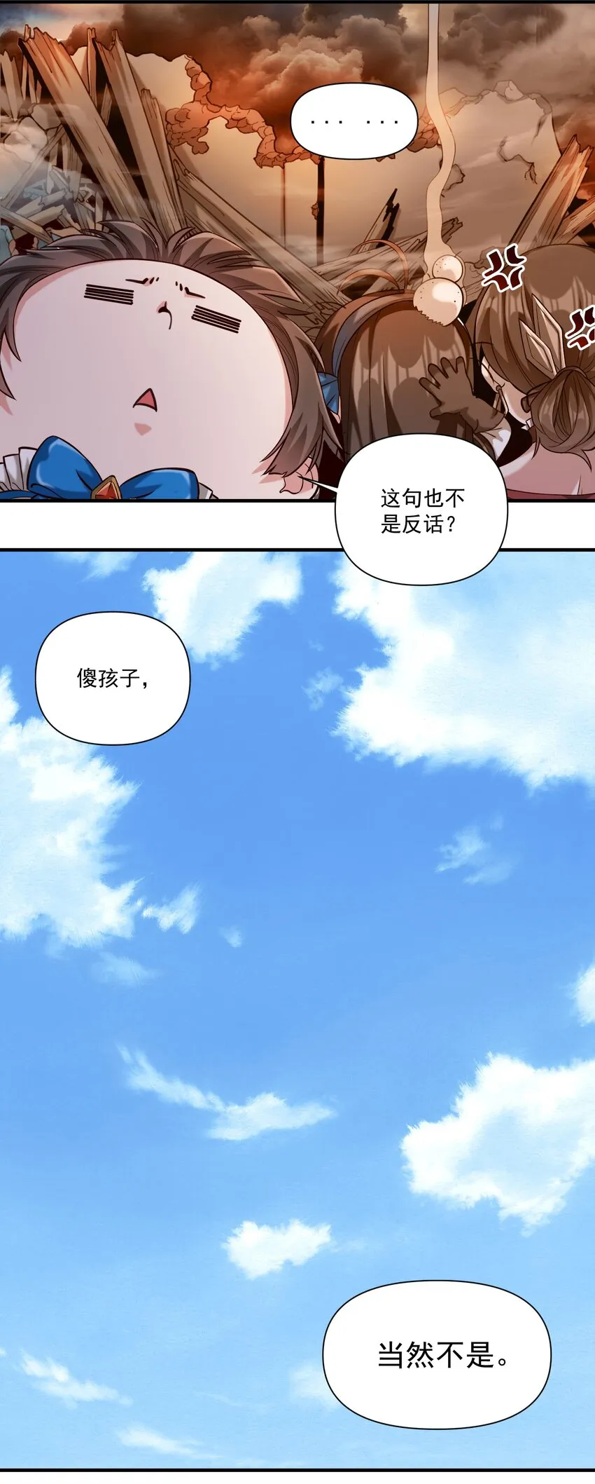 073 坦桑镇 第6页