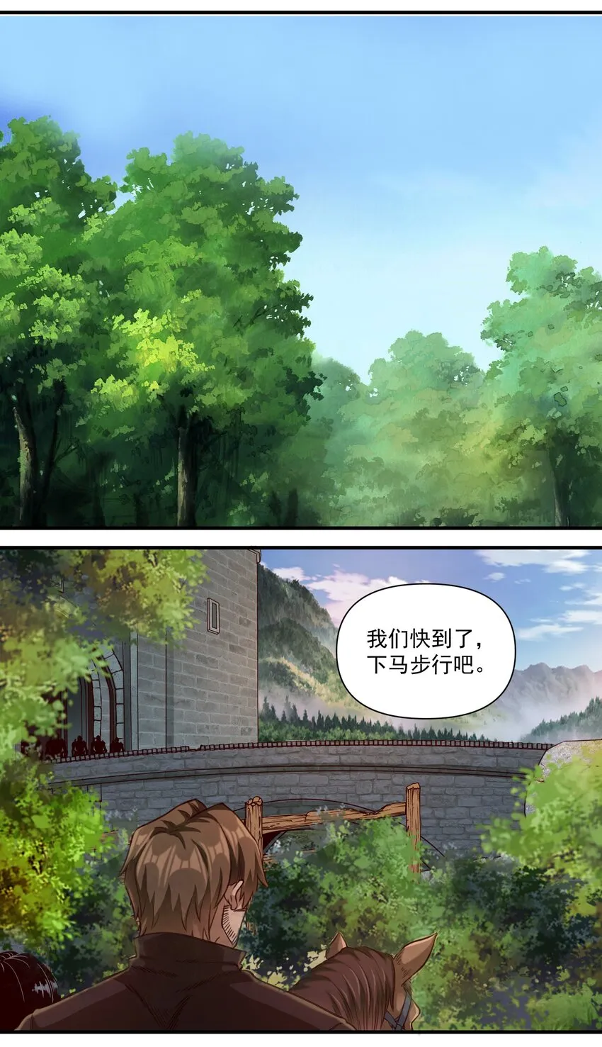 073 坦桑镇 第7页