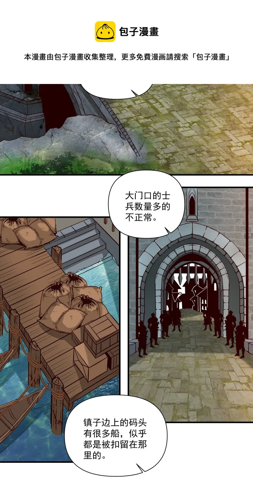 073 坦桑镇 第9页