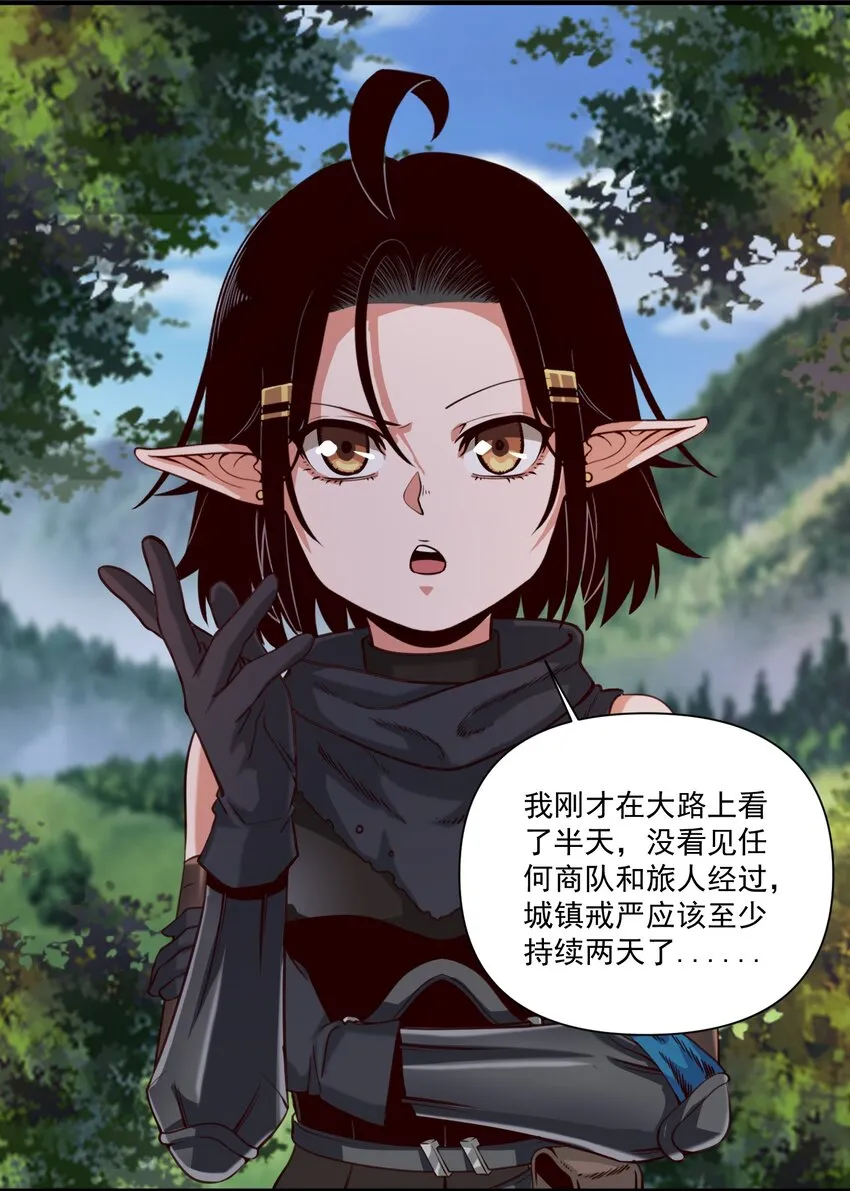 073 坦桑镇 第10页