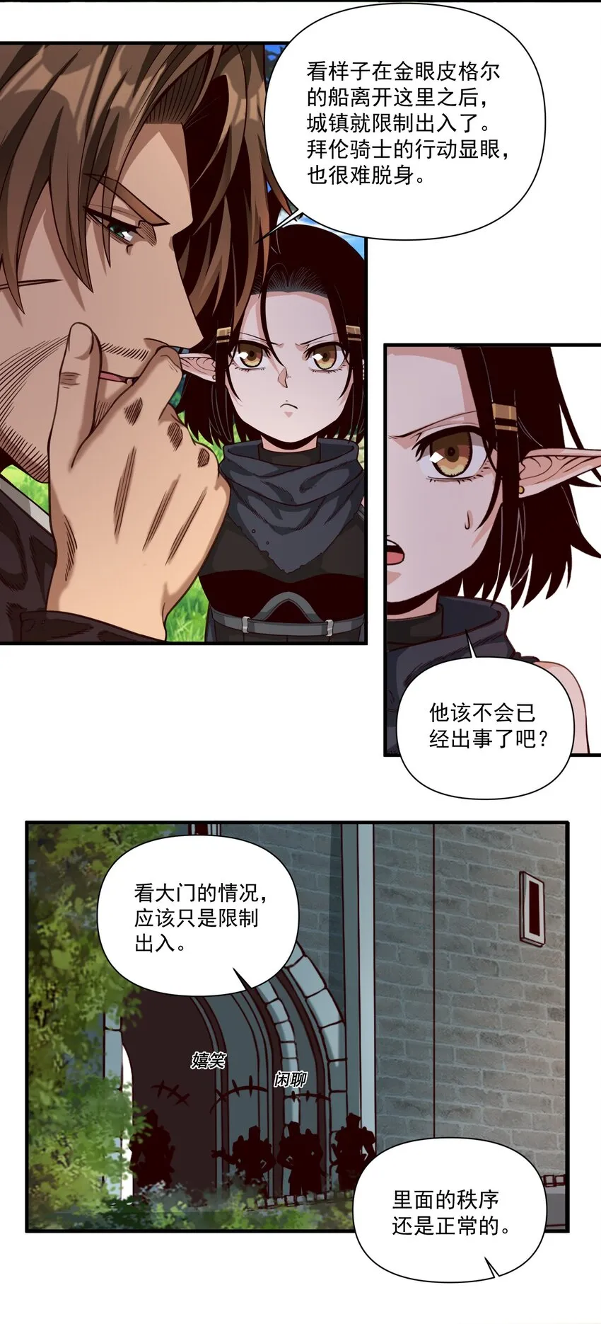 073 坦桑镇 第11页