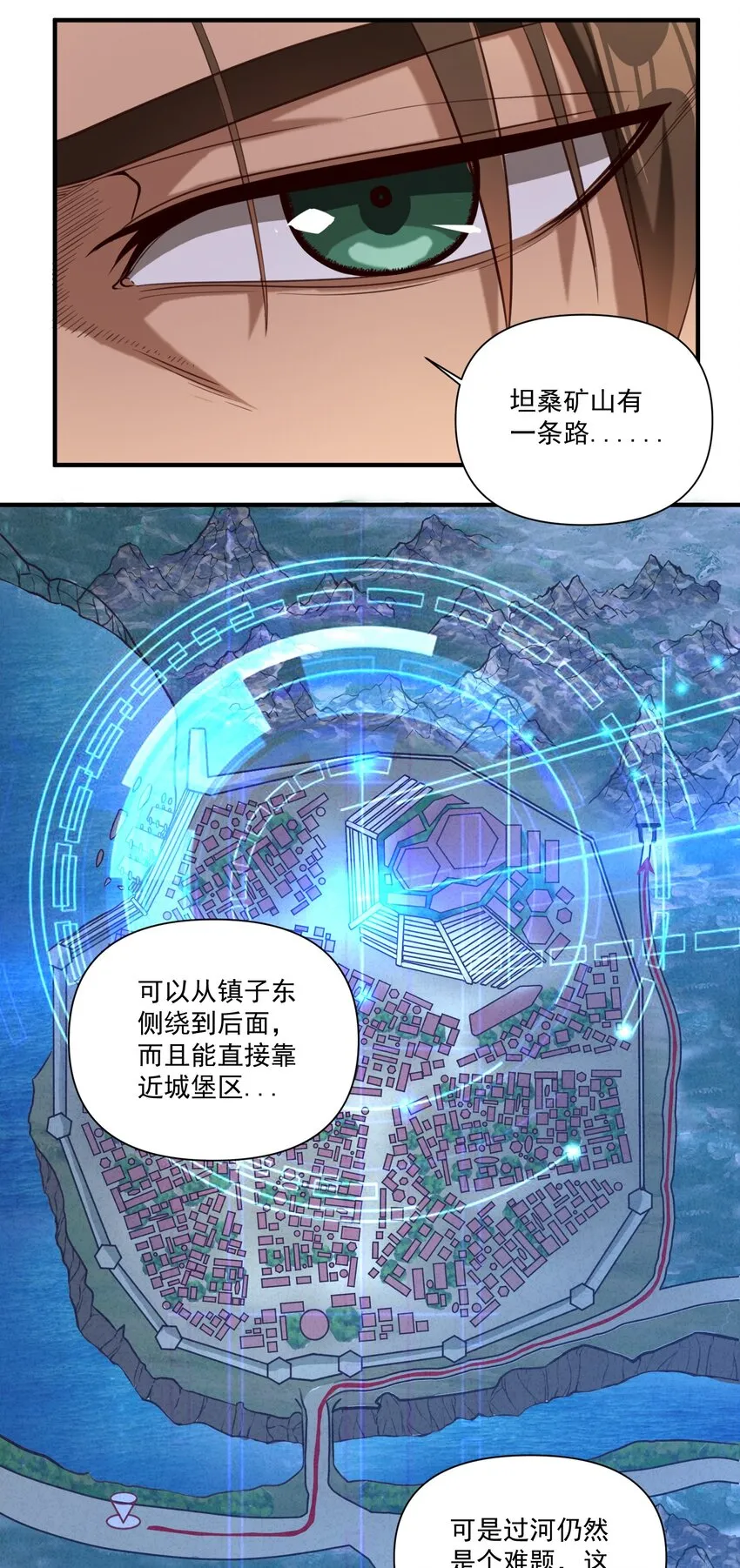 073 坦桑镇 第14页