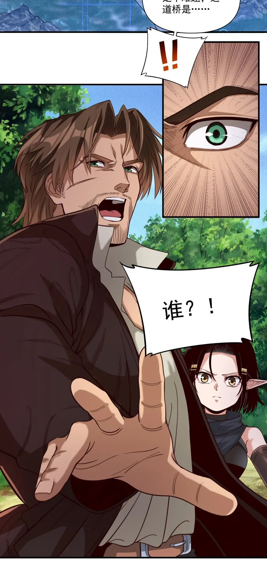 073 坦桑镇 第15页