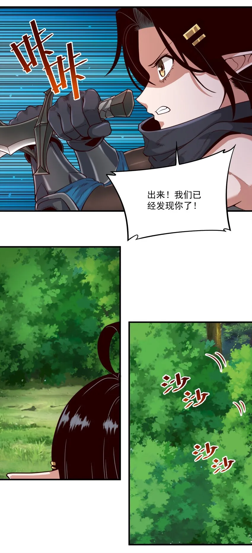 073 坦桑镇 第16页