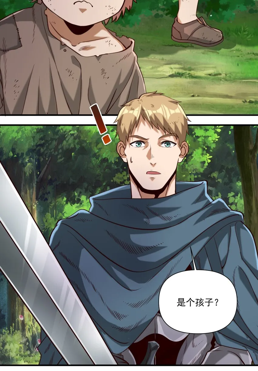 073 坦桑镇 第18页