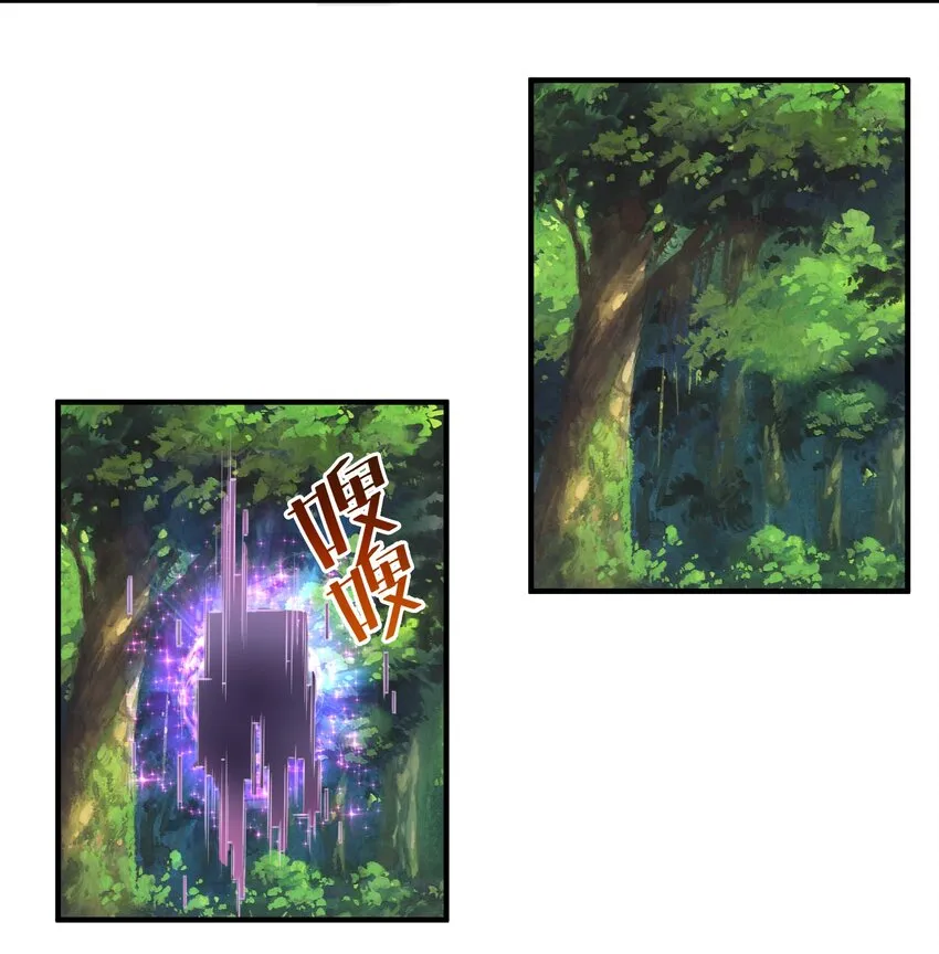 073 坦桑镇 第20页