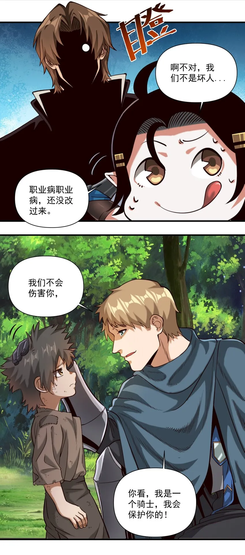 073 坦桑镇 第24页