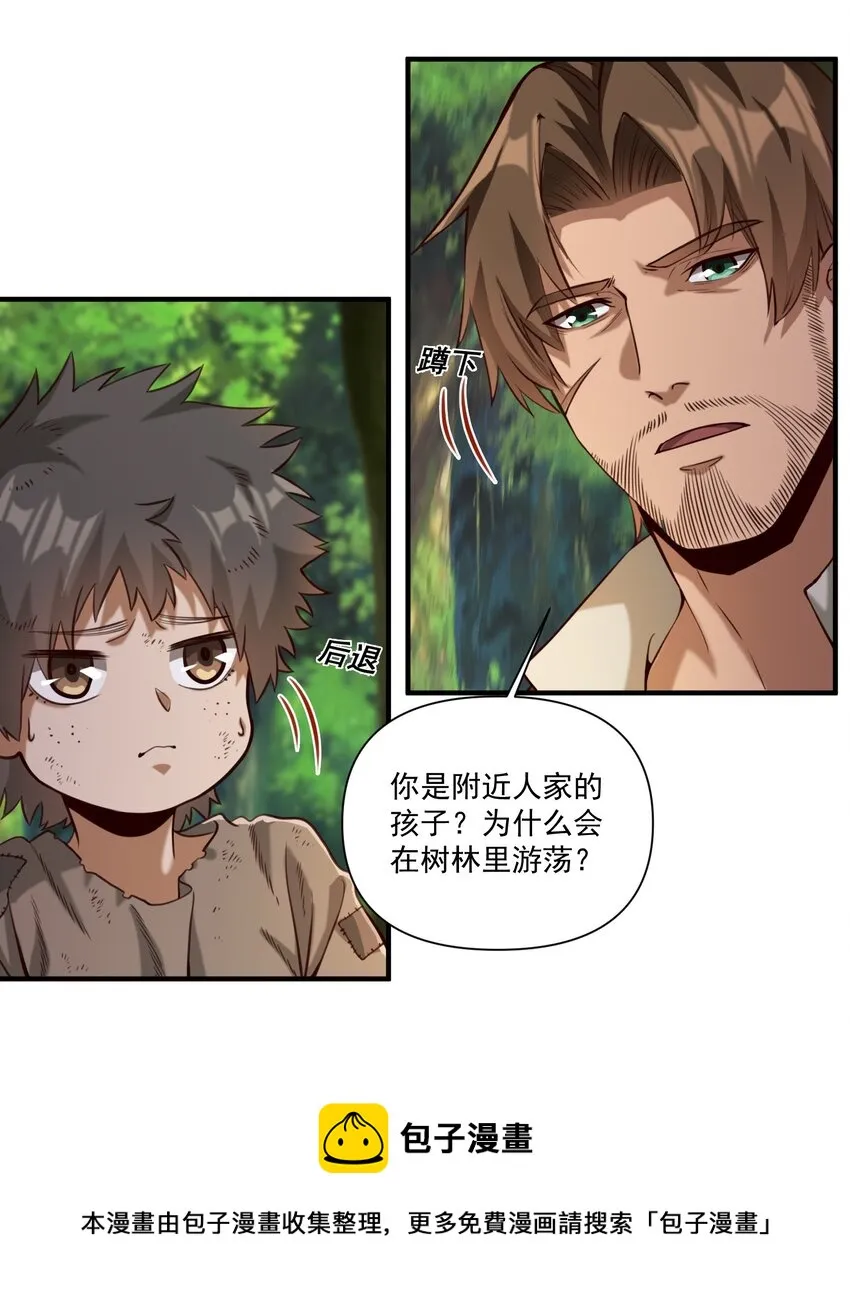 073 坦桑镇 第25页
