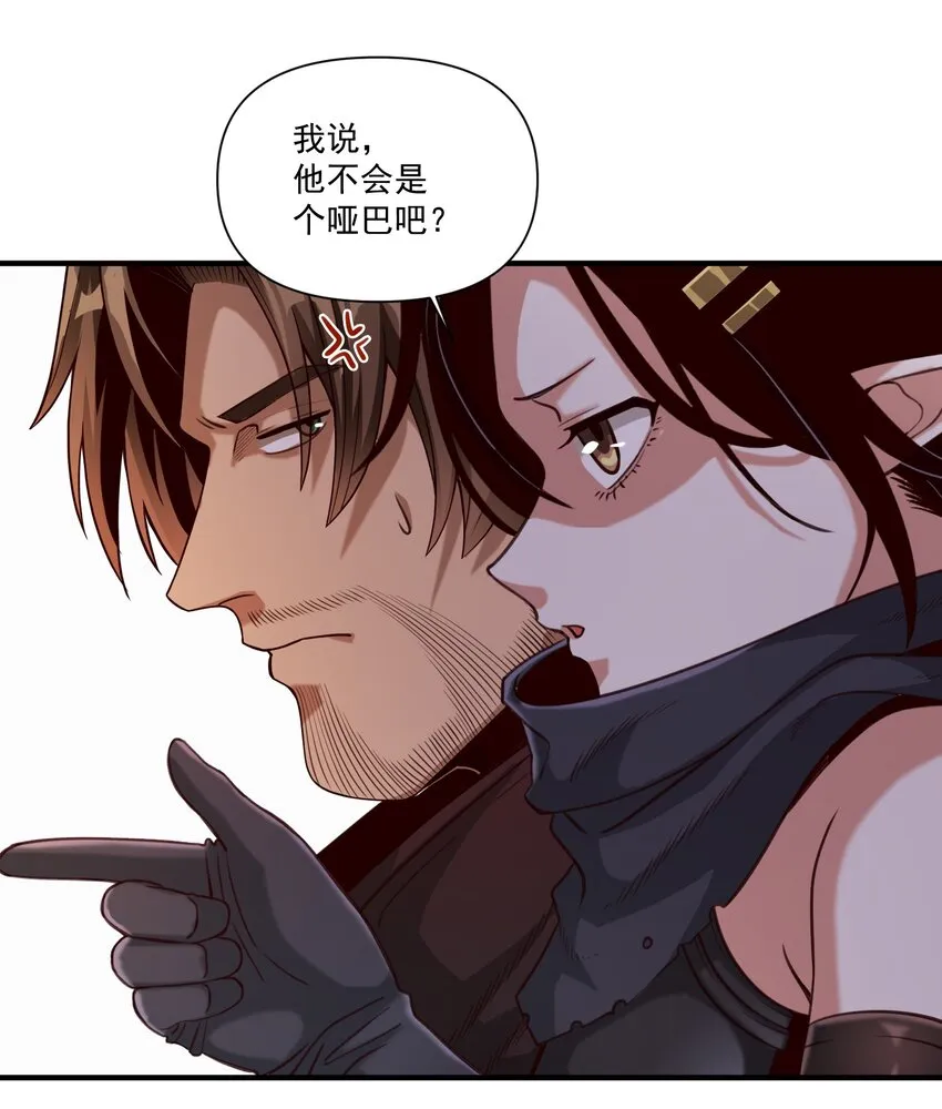 073 坦桑镇 第26页