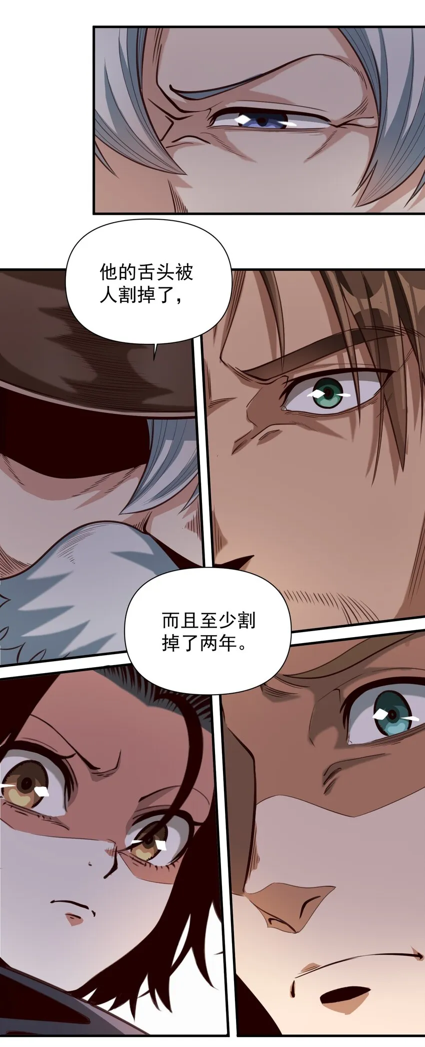 073 坦桑镇 第28页