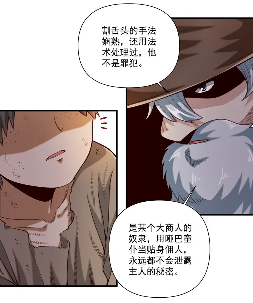 073 坦桑镇 第30页