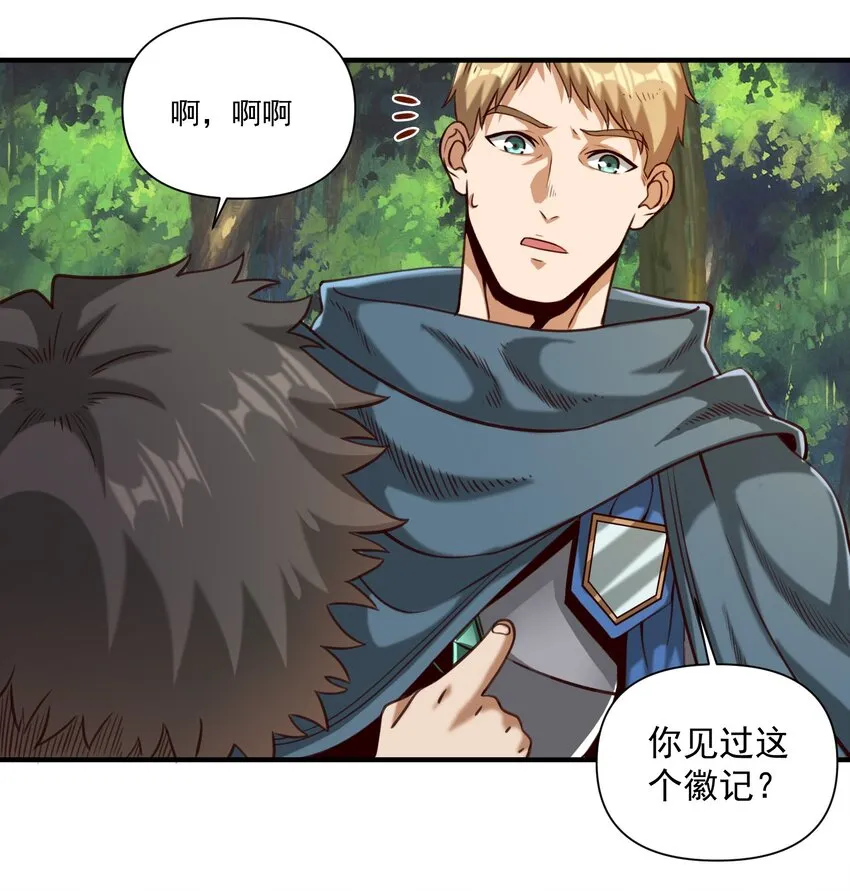 073 坦桑镇 第31页