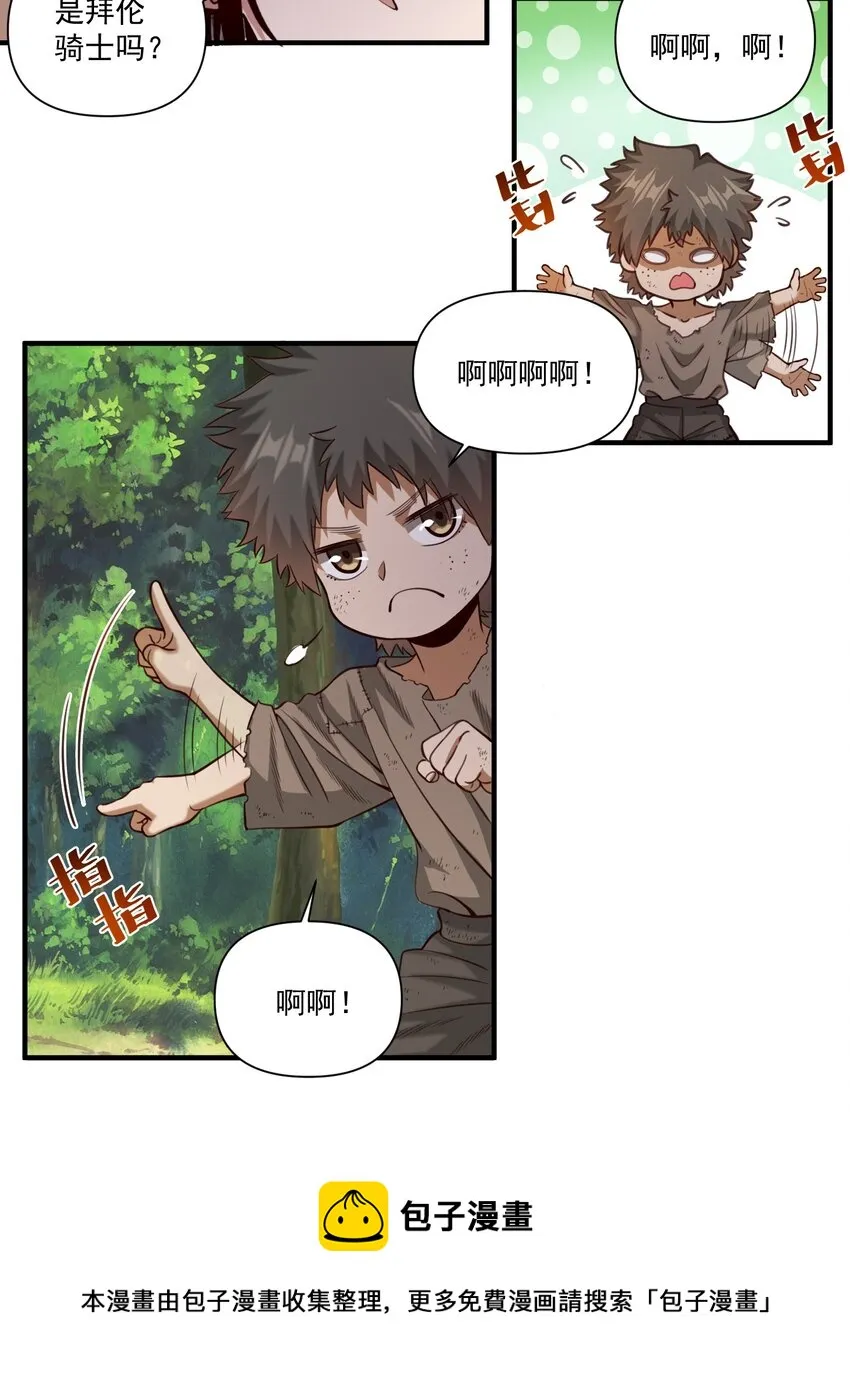 073 坦桑镇 第33页