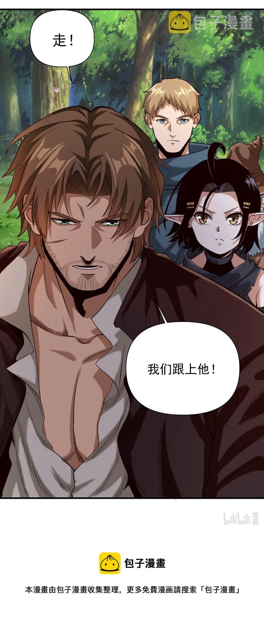 073 坦桑镇 第34页