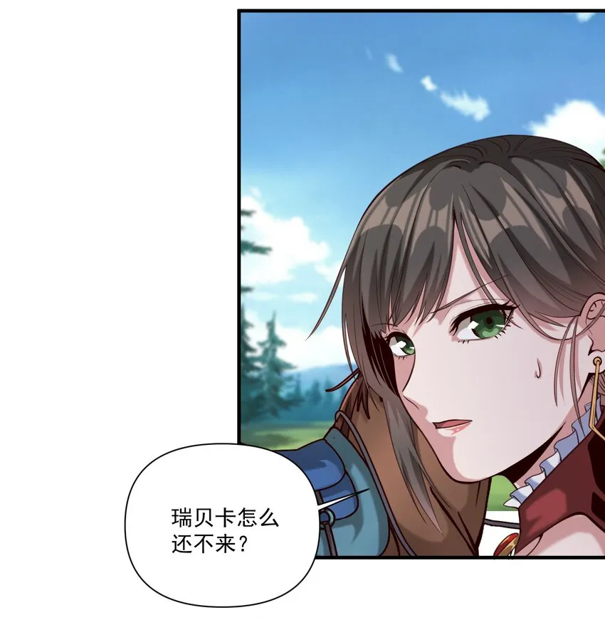 072 超乎时代的思想 第16页