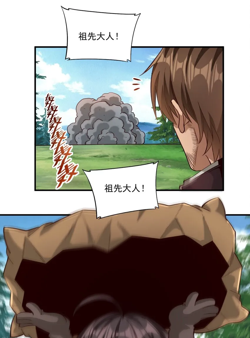 072 超乎时代的思想 第18页