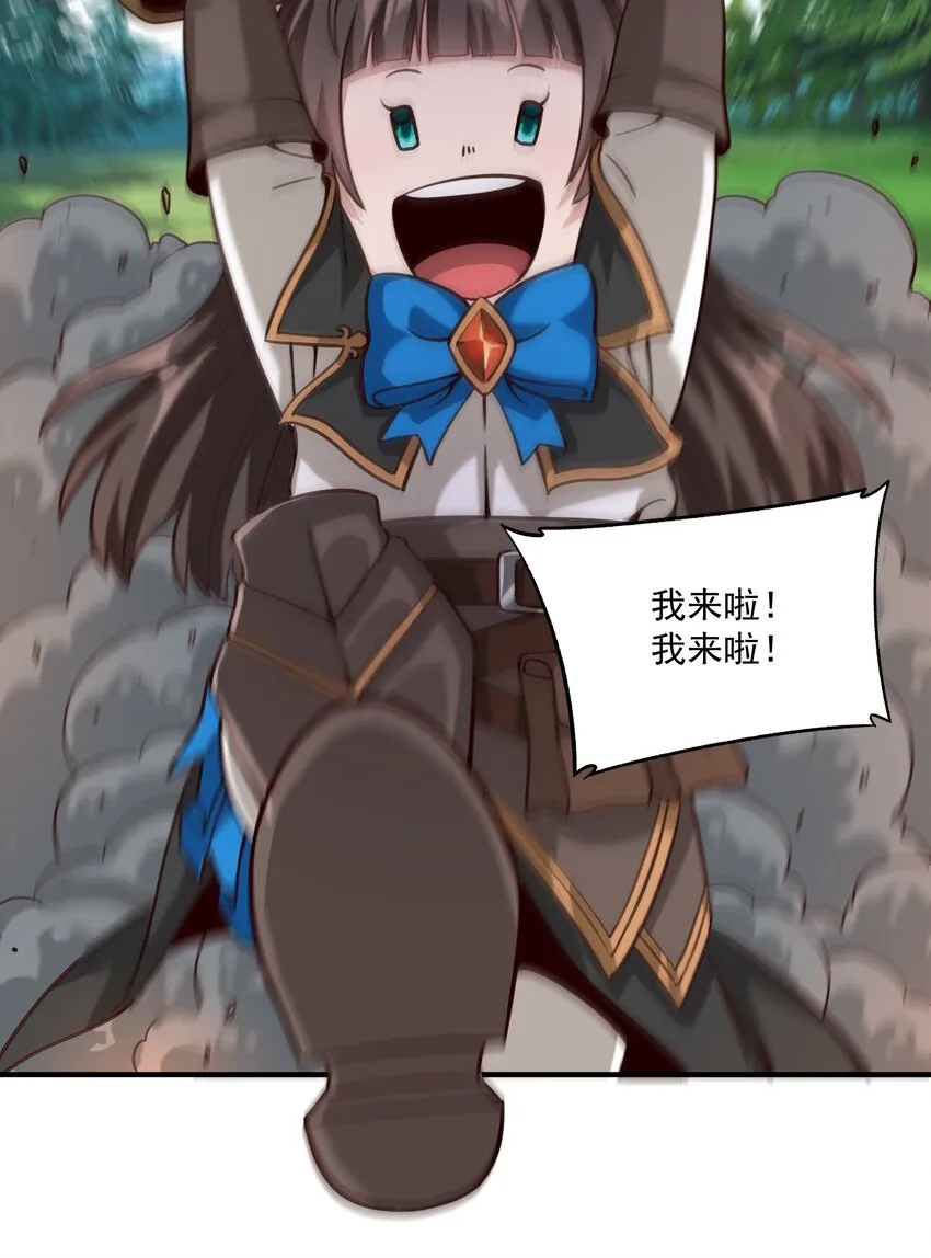 072 超乎时代的思想 第19页