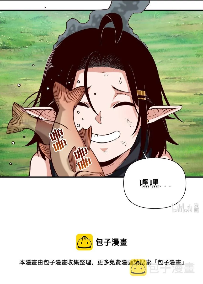 072 超乎时代的思想 第35页