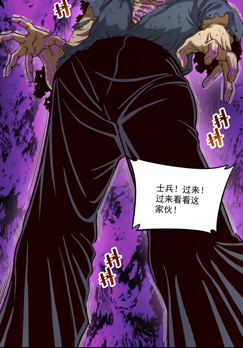 070 人形炸弹 第4页