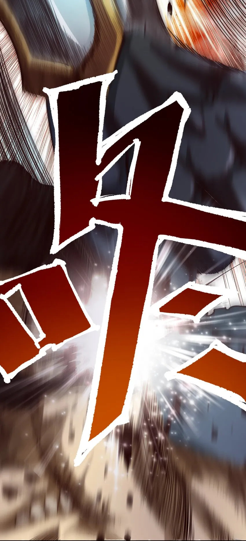 070 人形炸弹 第7页