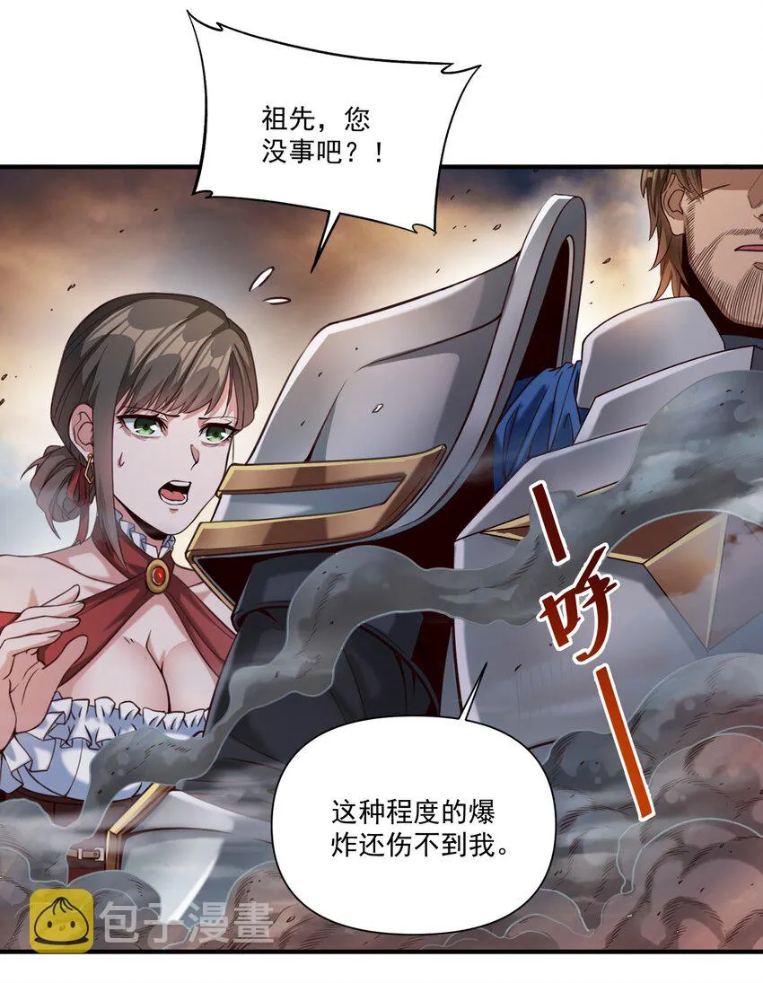 070 人形炸弹 第15页
