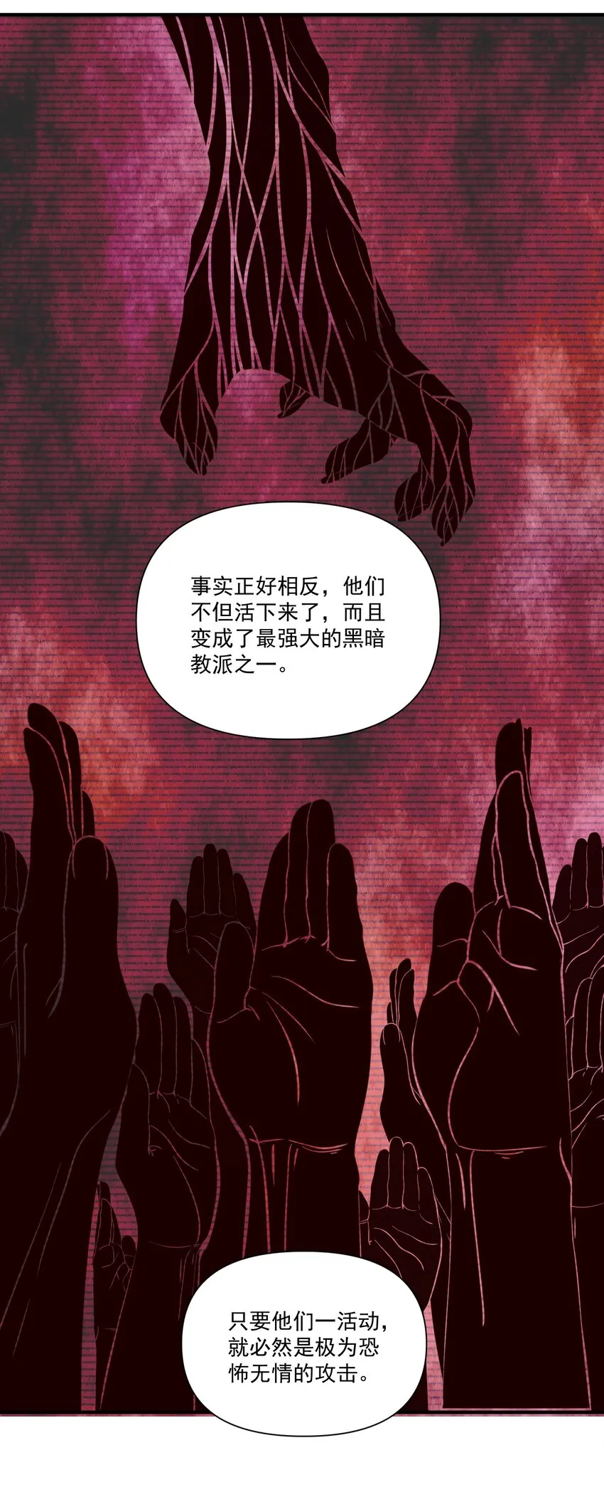 070 人形炸弹 第27页