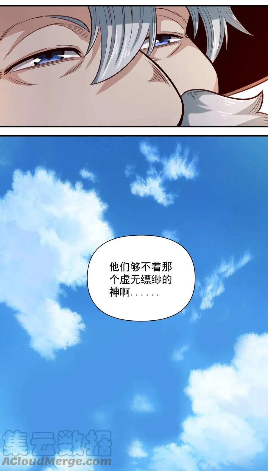 069 组织架构很有必要！ 第7页