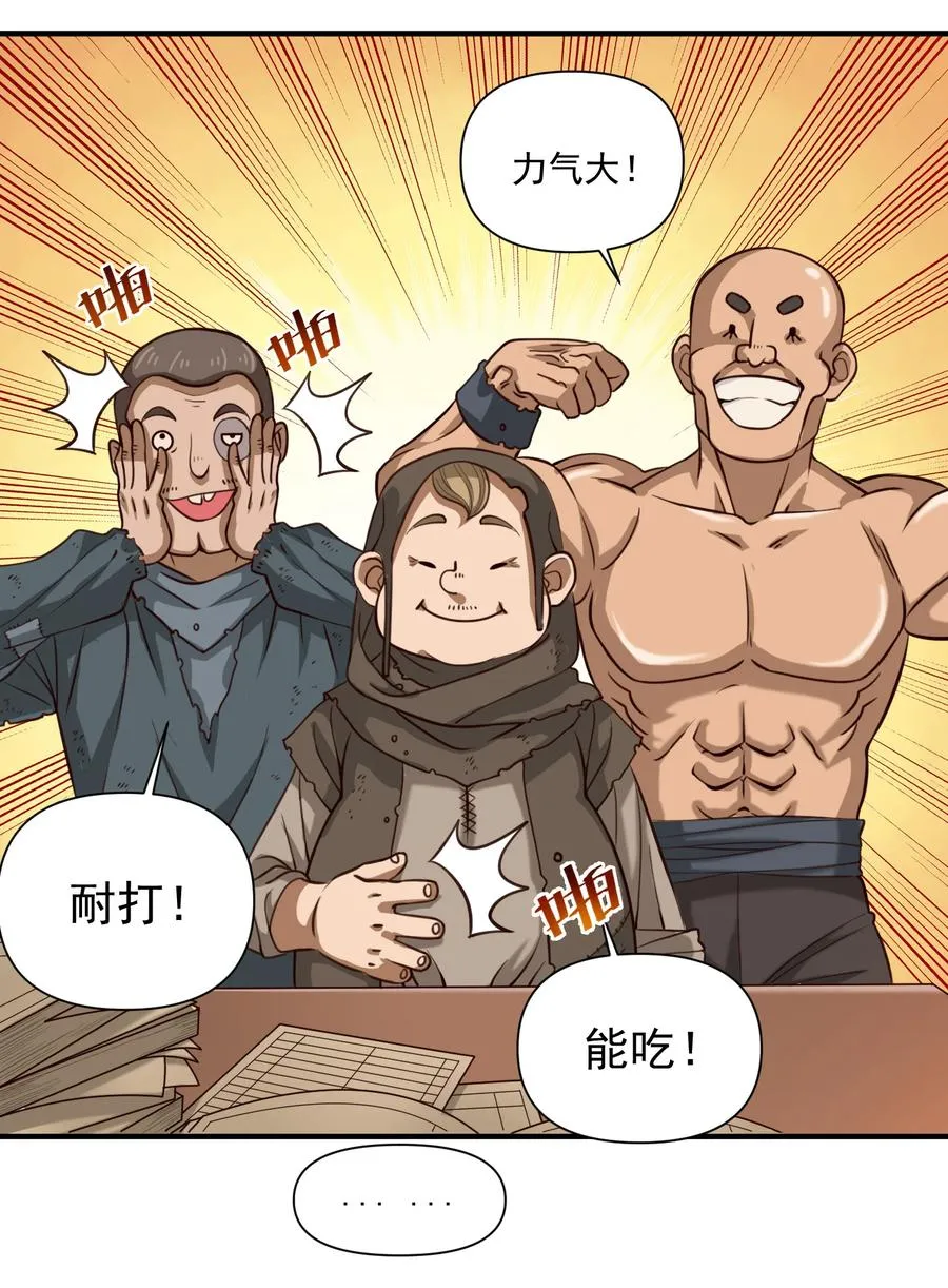 069 组织架构很有必要！ 第12页