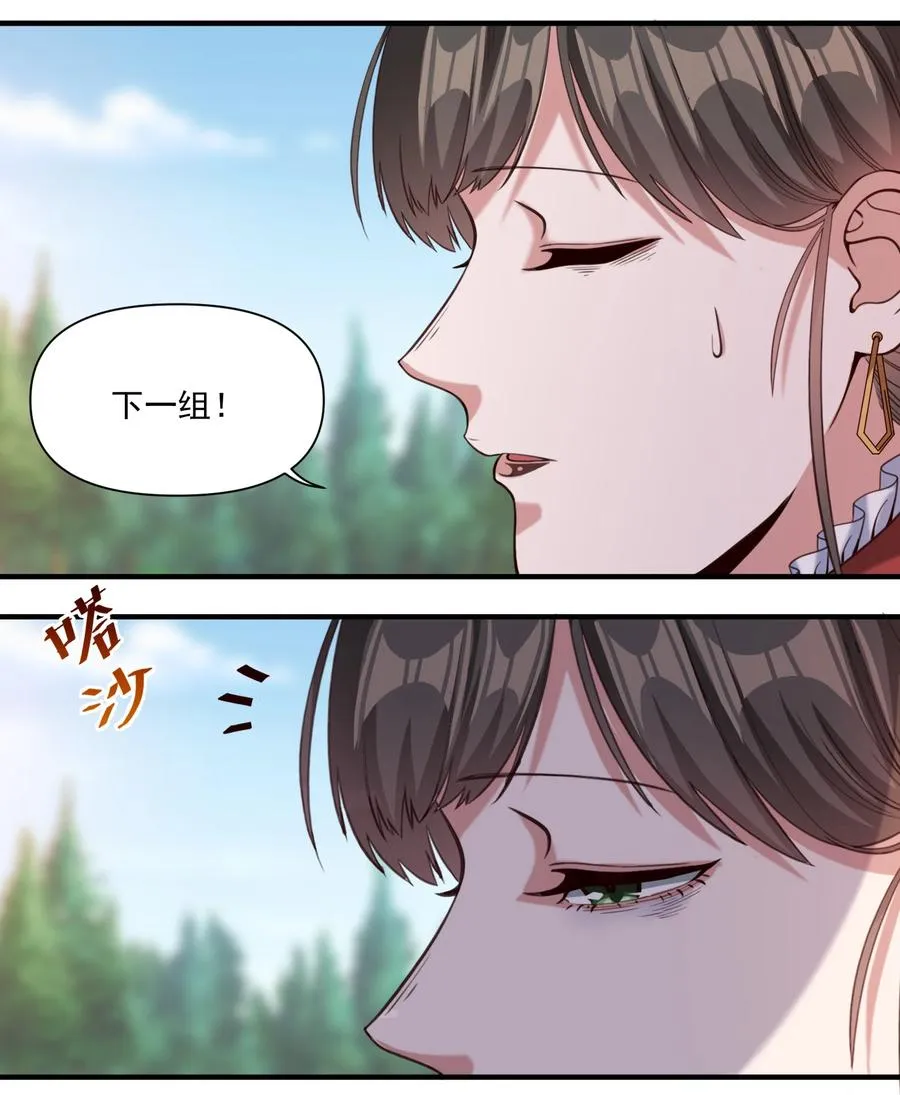 069 组织架构很有必要！ 第14页