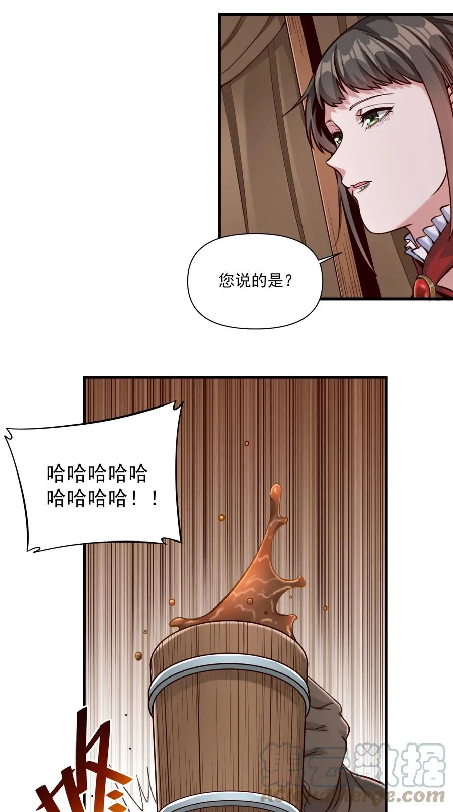 069 组织架构很有必要！ 第23页