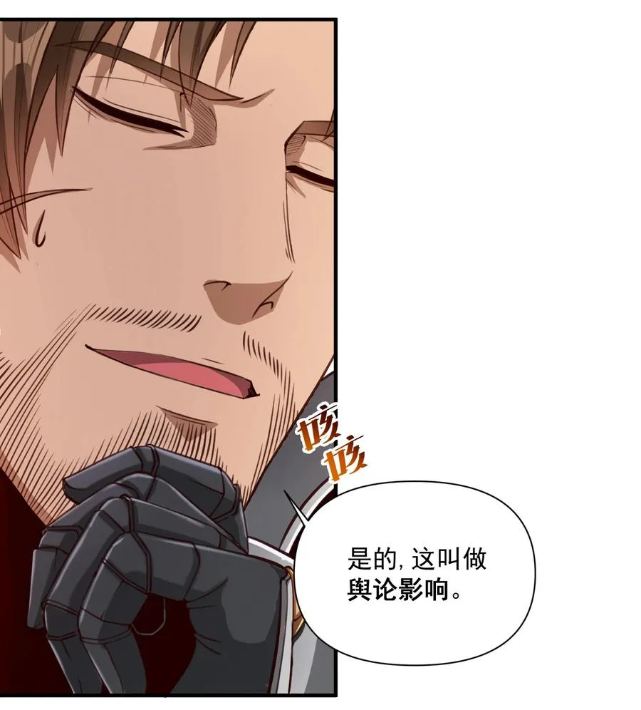 069 组织架构很有必要！ 第26页