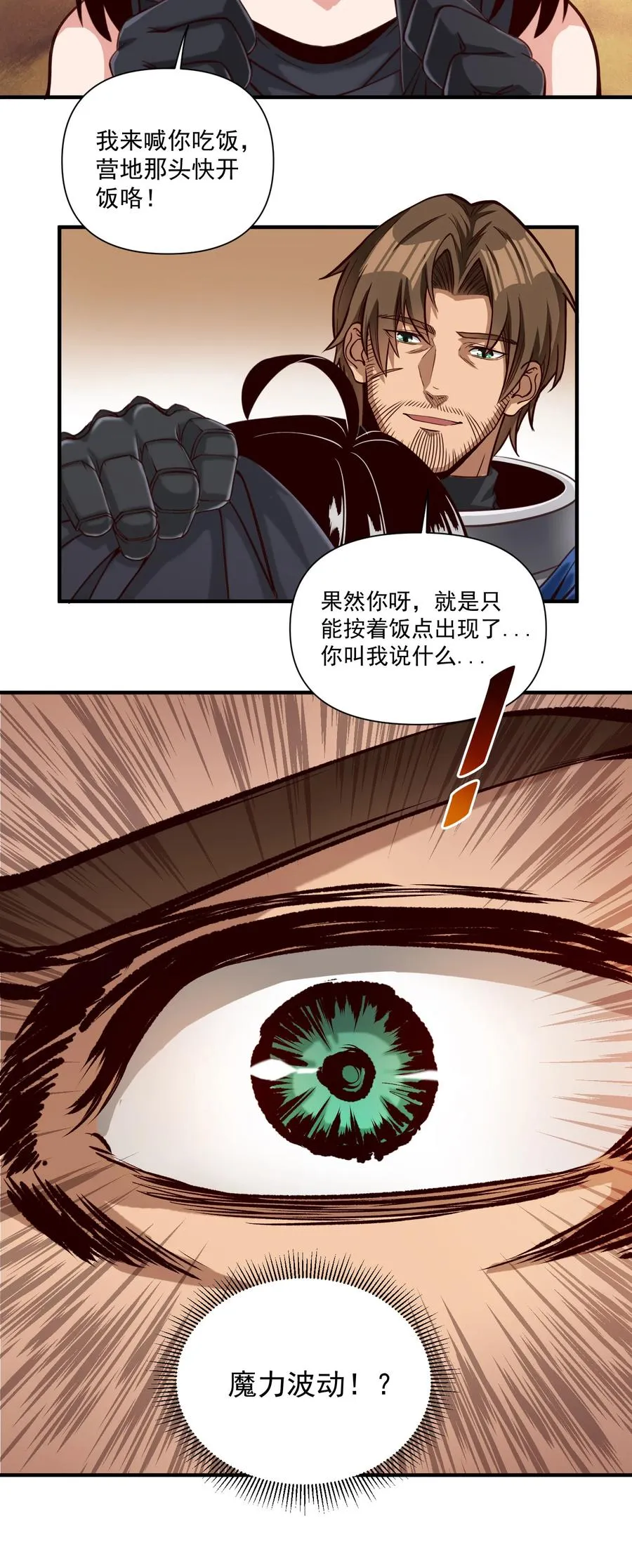 069 组织架构很有必要！ 第28页