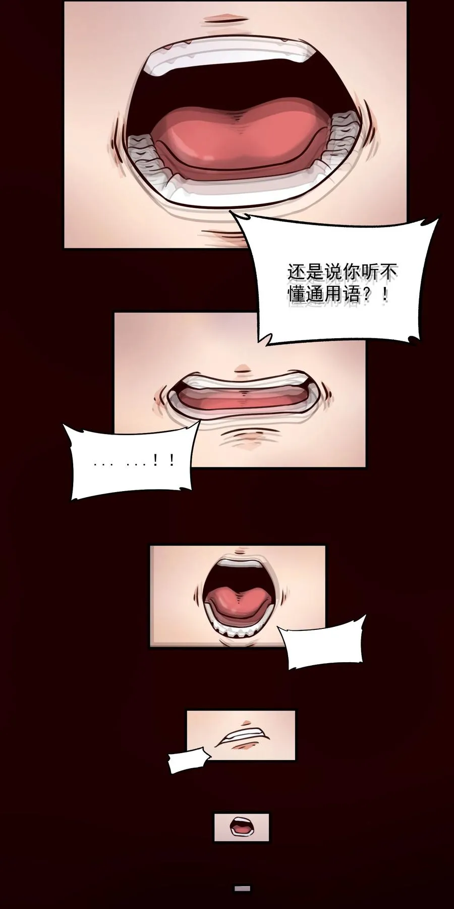 069 组织架构很有必要！ 第32页