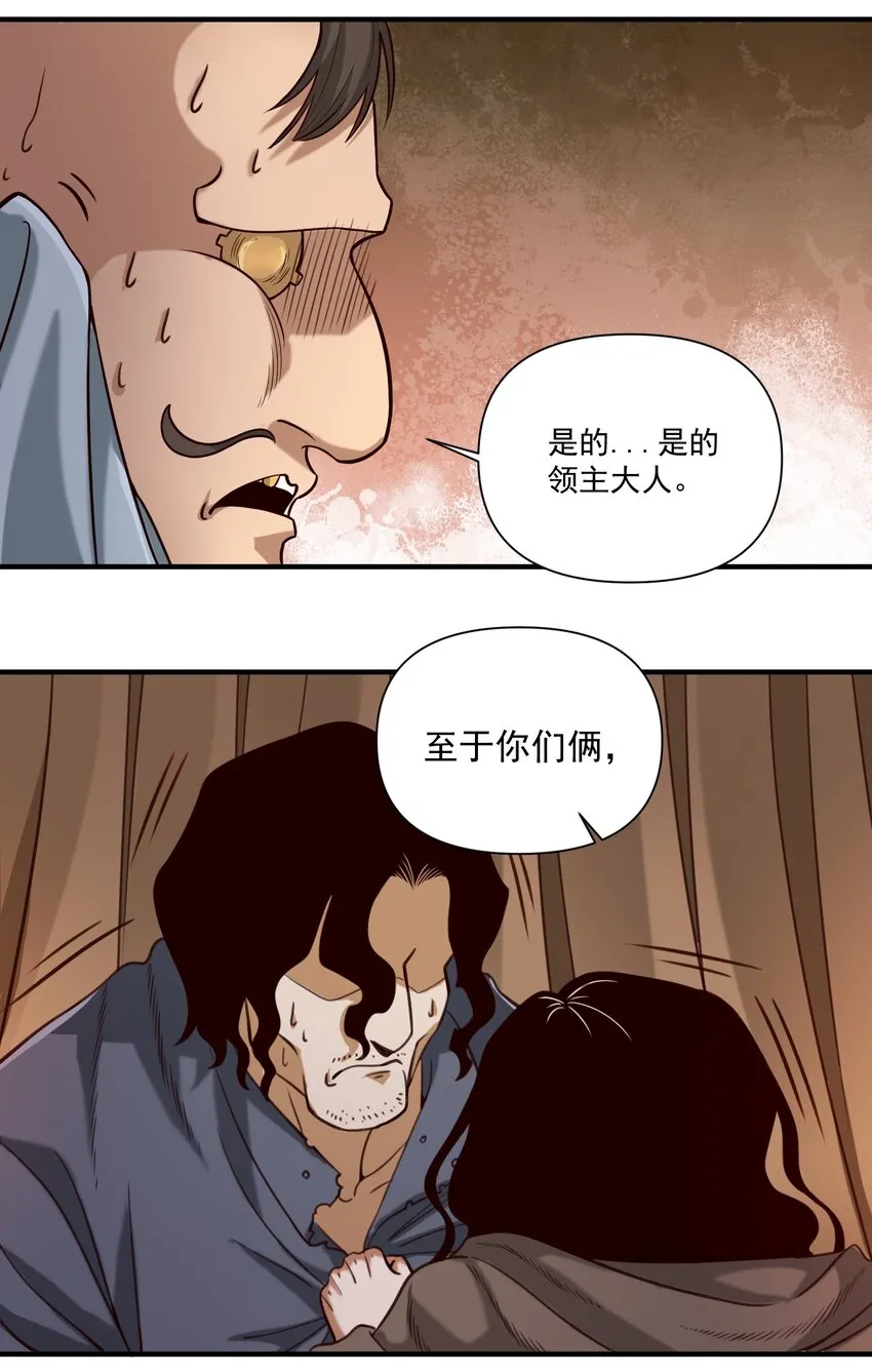 071 审判会 第27页