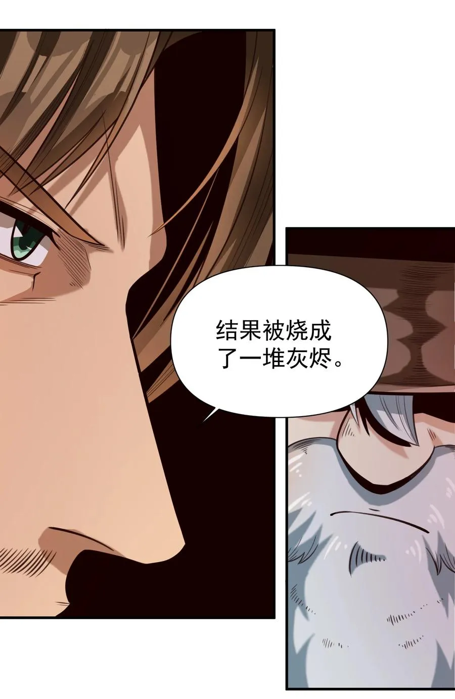 068 用魔法对抗神明（开奖） 第22页