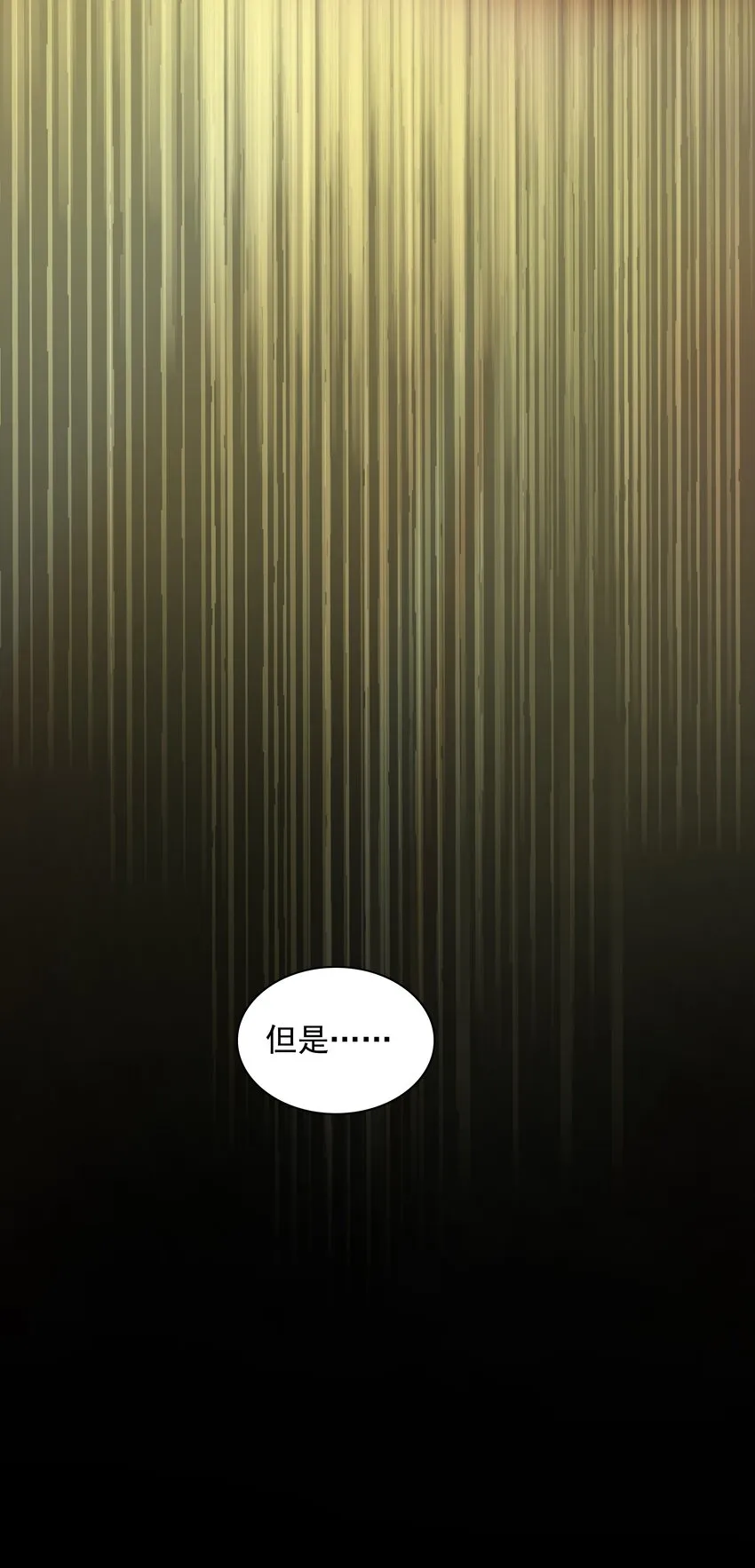 000 穿越成了第一视角？ 第14页