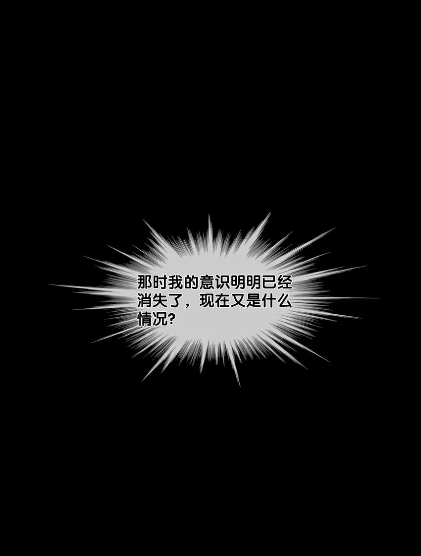 000 穿越成了第一视角？ 第15页
