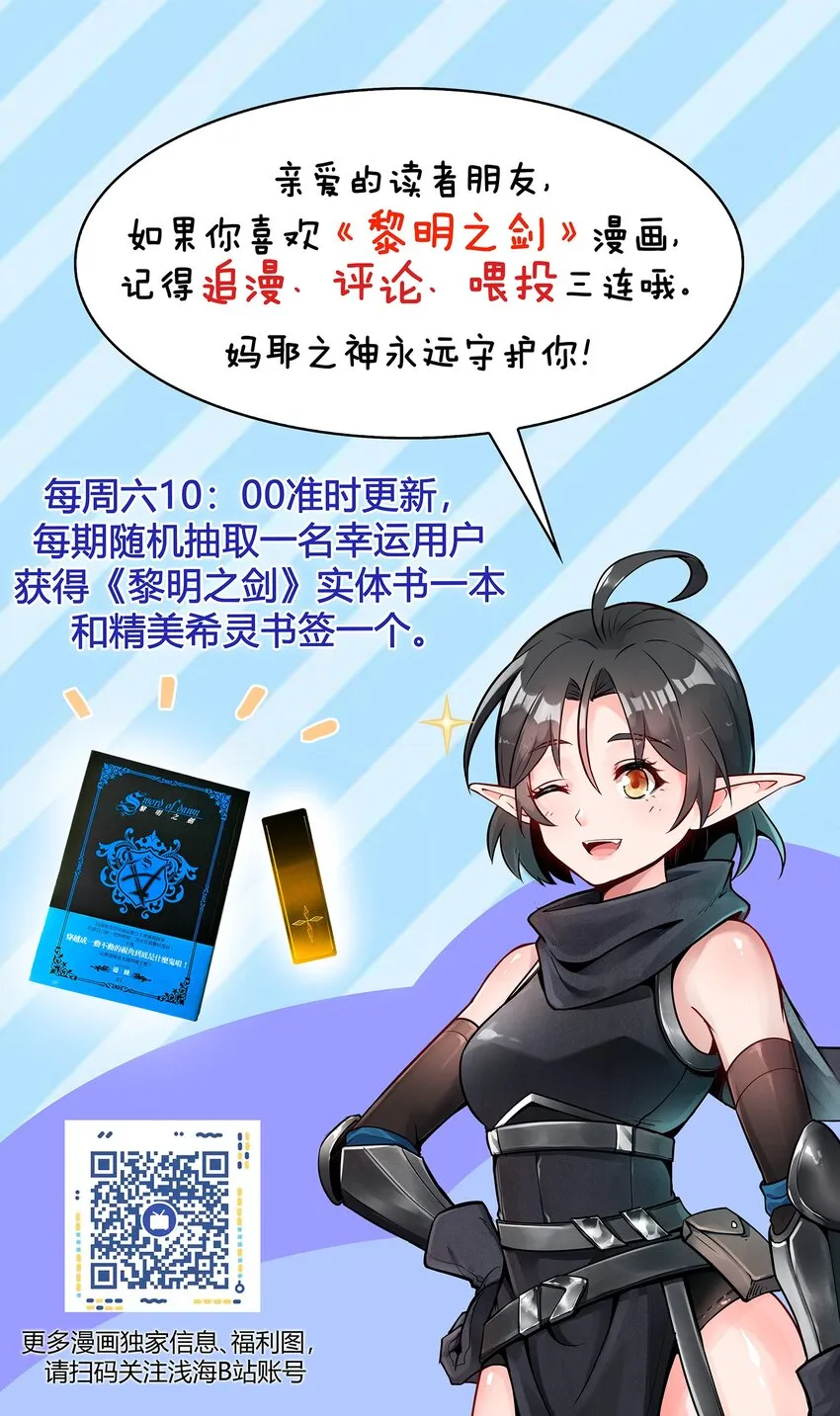 000 穿越成了第一视角？ 第21页