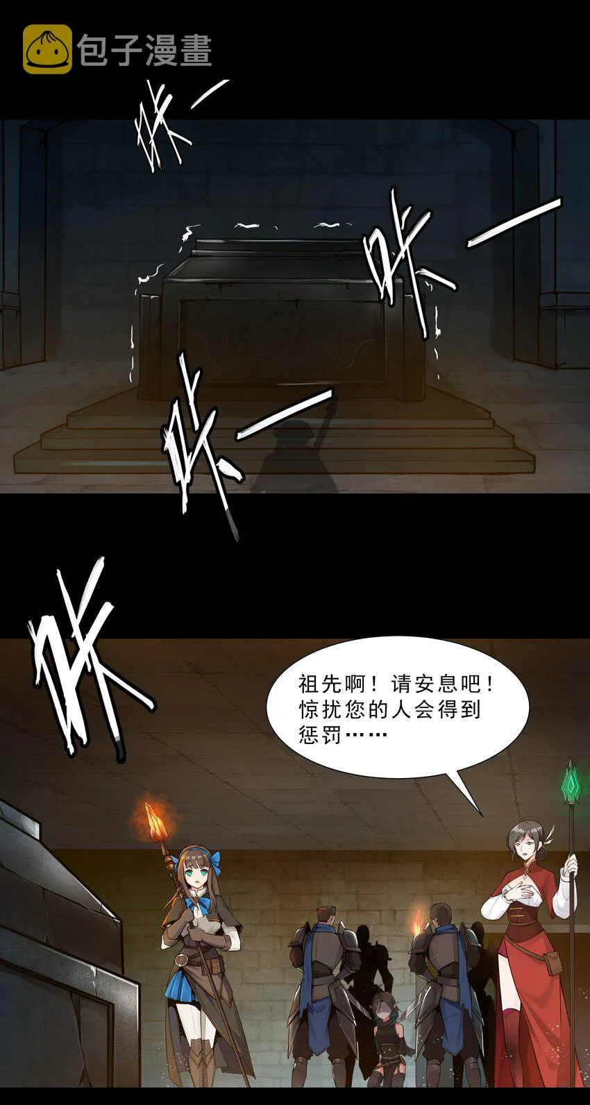 002 终于……能动了！ 第3页
