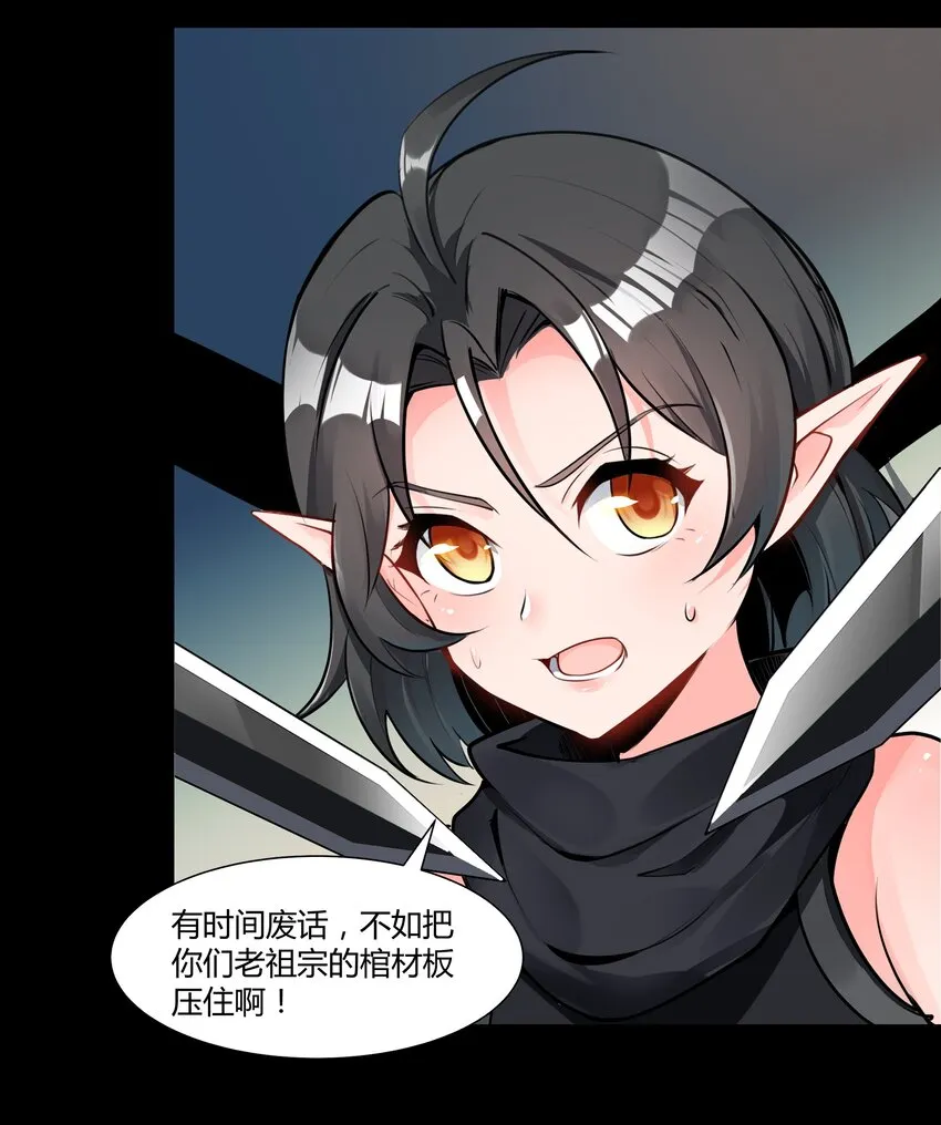 002 终于……能动了！ 第4页